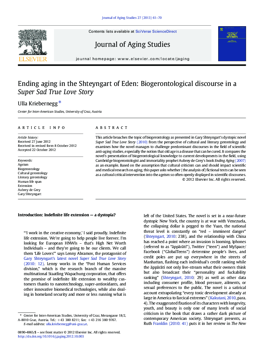 Ending aging in the Shteyngart of Eden: Biogerontological discourse in a Super Sad True Love Story