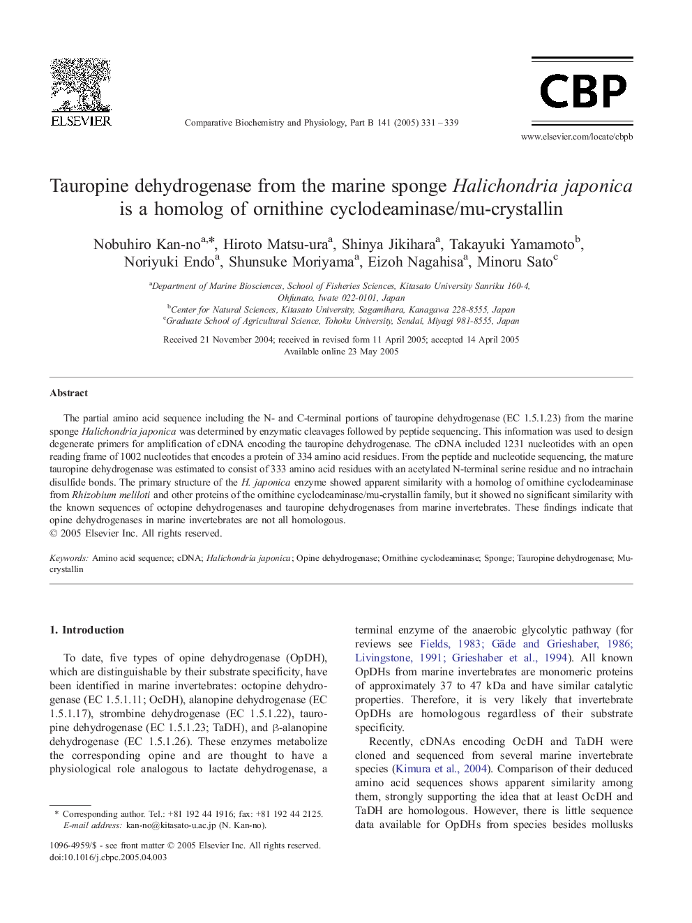 Tauropine dehydrogenase from the marine sponge Halichondria japonica is a homolog of ornithine cyclodeaminase/mu-crystallin