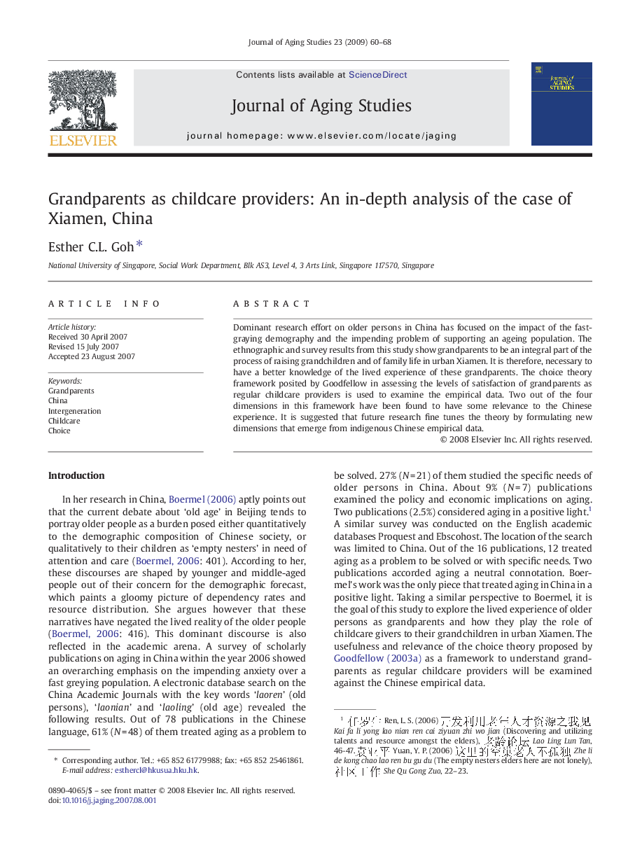 Grandparents as childcare providers: An in-depth analysis of the case of Xiamen, China