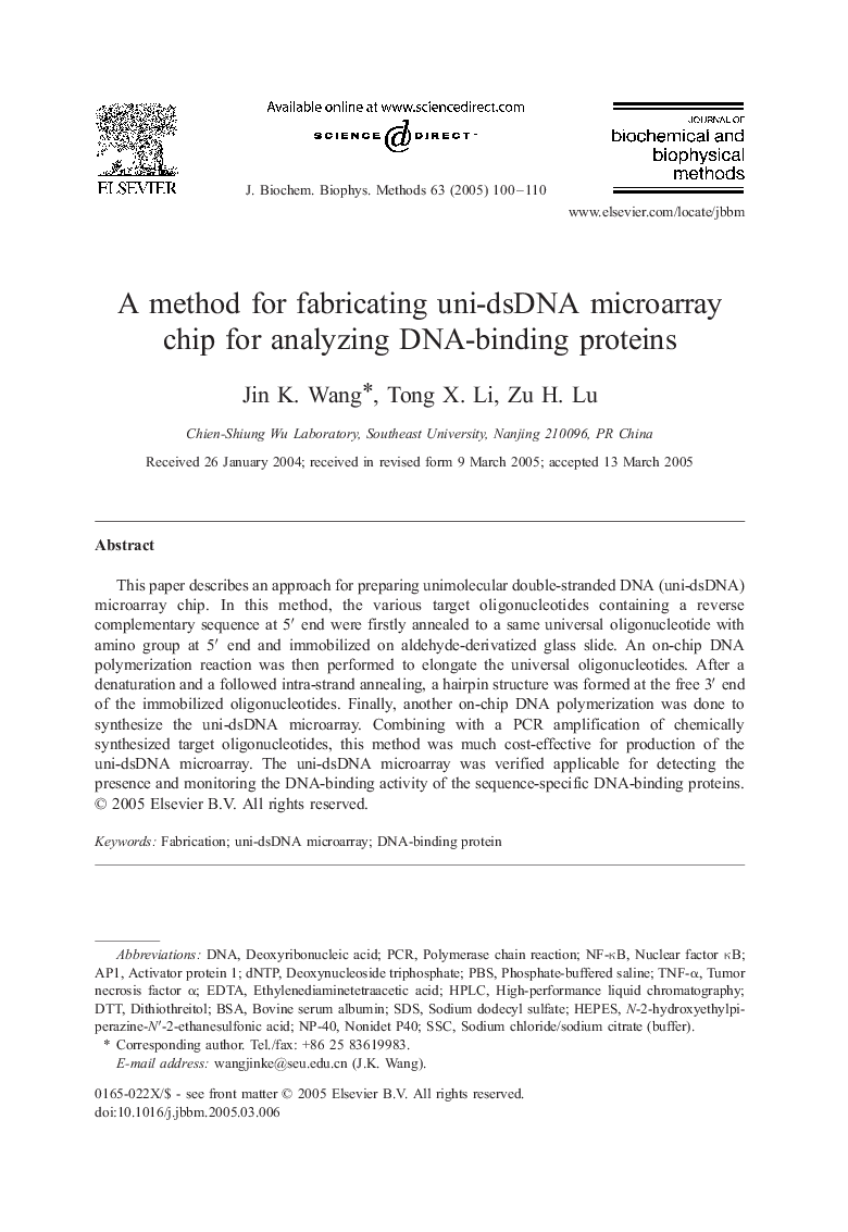 A method for fabricating uni-dsDNA microarray chip for analyzing DNA-binding proteins