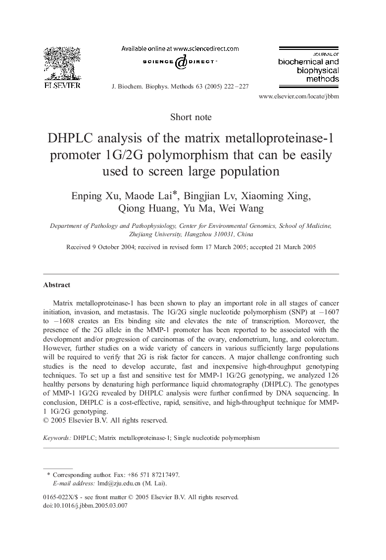 DHPLC analysis of the matrix metalloproteinase-1 promoter 1G/2G polymorphism that can be easily used to screen large population