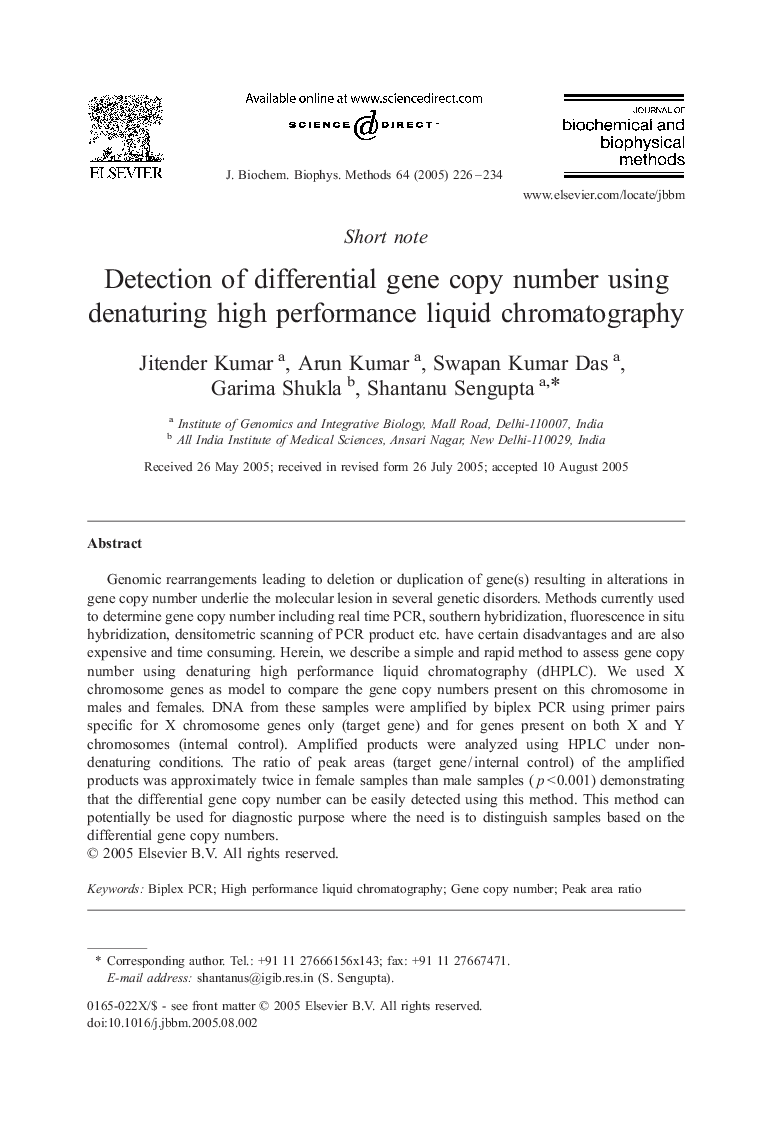 Detection of differential gene copy number using denaturing high performance liquid chromatography