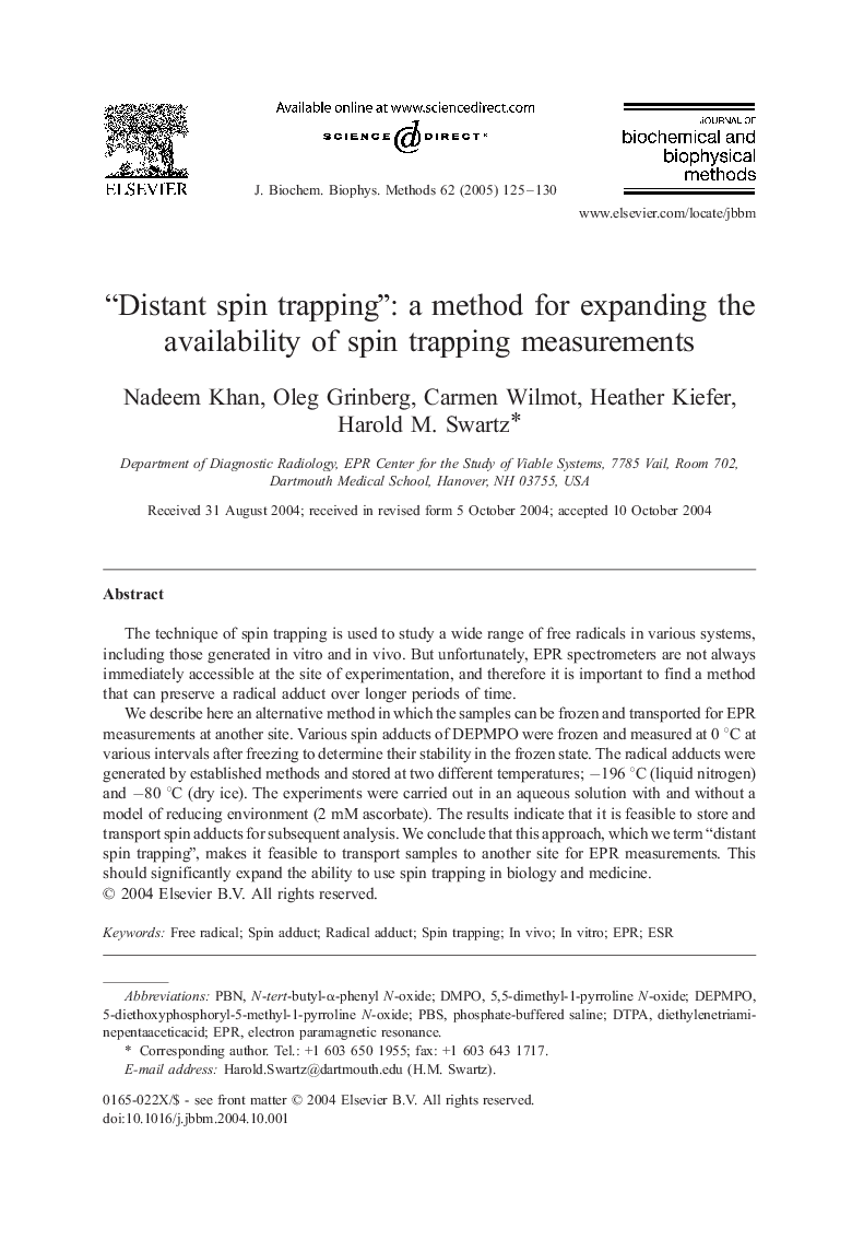 “Distant spin trapping”: a method for expanding the availability of spin trapping measurements