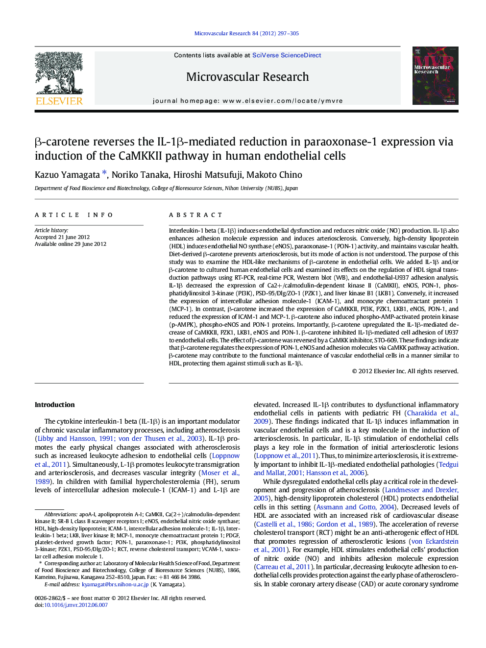 Î²-carotene reverses the IL-1Î²-mediated reduction in paraoxonase-1 expression via induction of the CaMKKII pathway in human endothelial cells