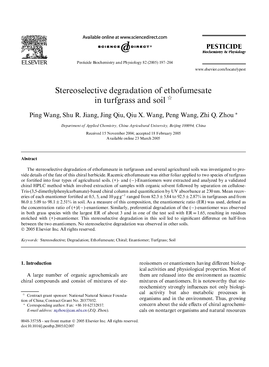 Stereoselective degradation of ethofumesate in turfgrass and soil