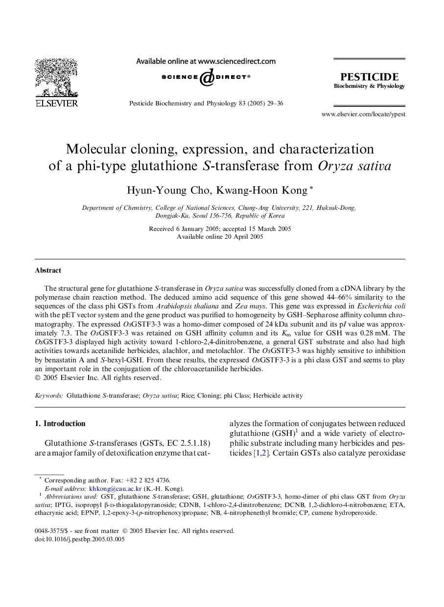 Molecular cloning, expression, and characterization of a phi-type glutathione S-transferase from Oryza sativa