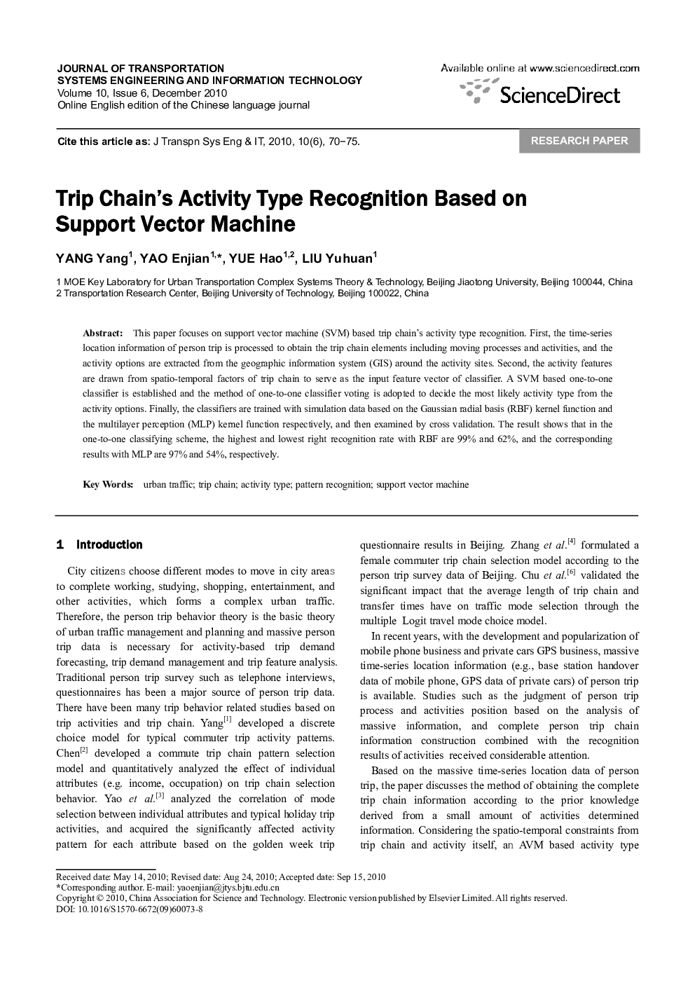 Trip Chain's Activity Type Recognition Based on Support Vector Machine