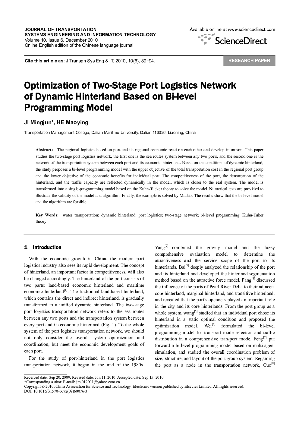 Optimization of Two-Stage Port Logistics Network of Dynamic Hinterland Based on Bi-level Programming Model