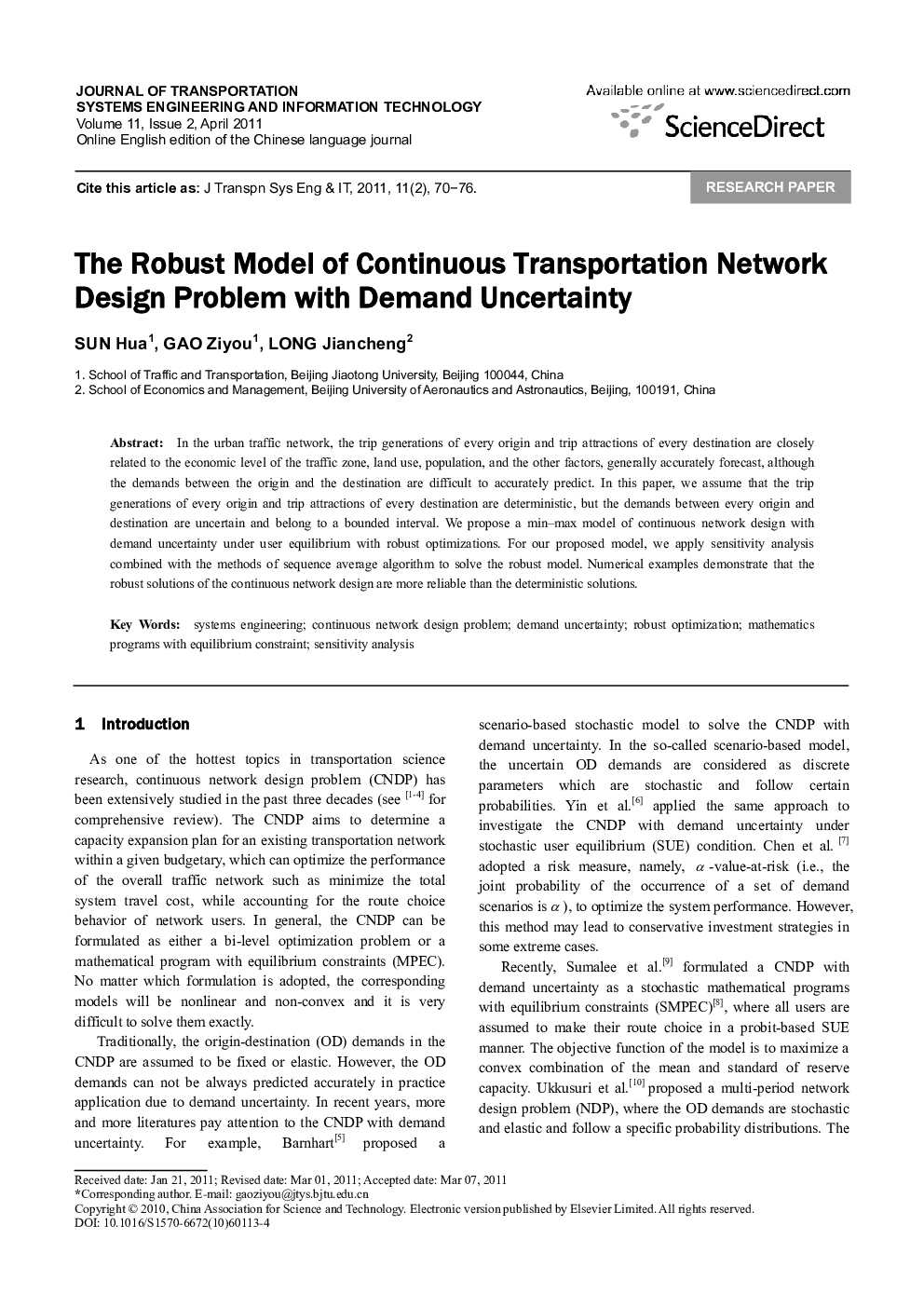 The Robust Model of Continuous Transportation Network Design Problem with Demand Uncertainty