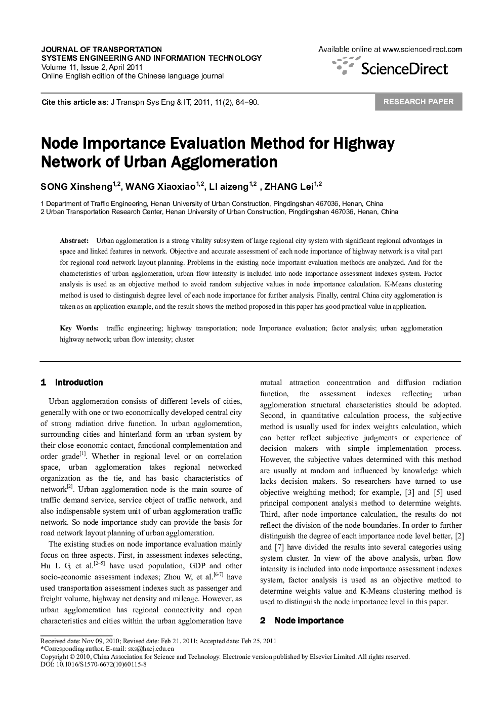 Node Importance Evaluation Method for Highway Network of Urban Agglomeration