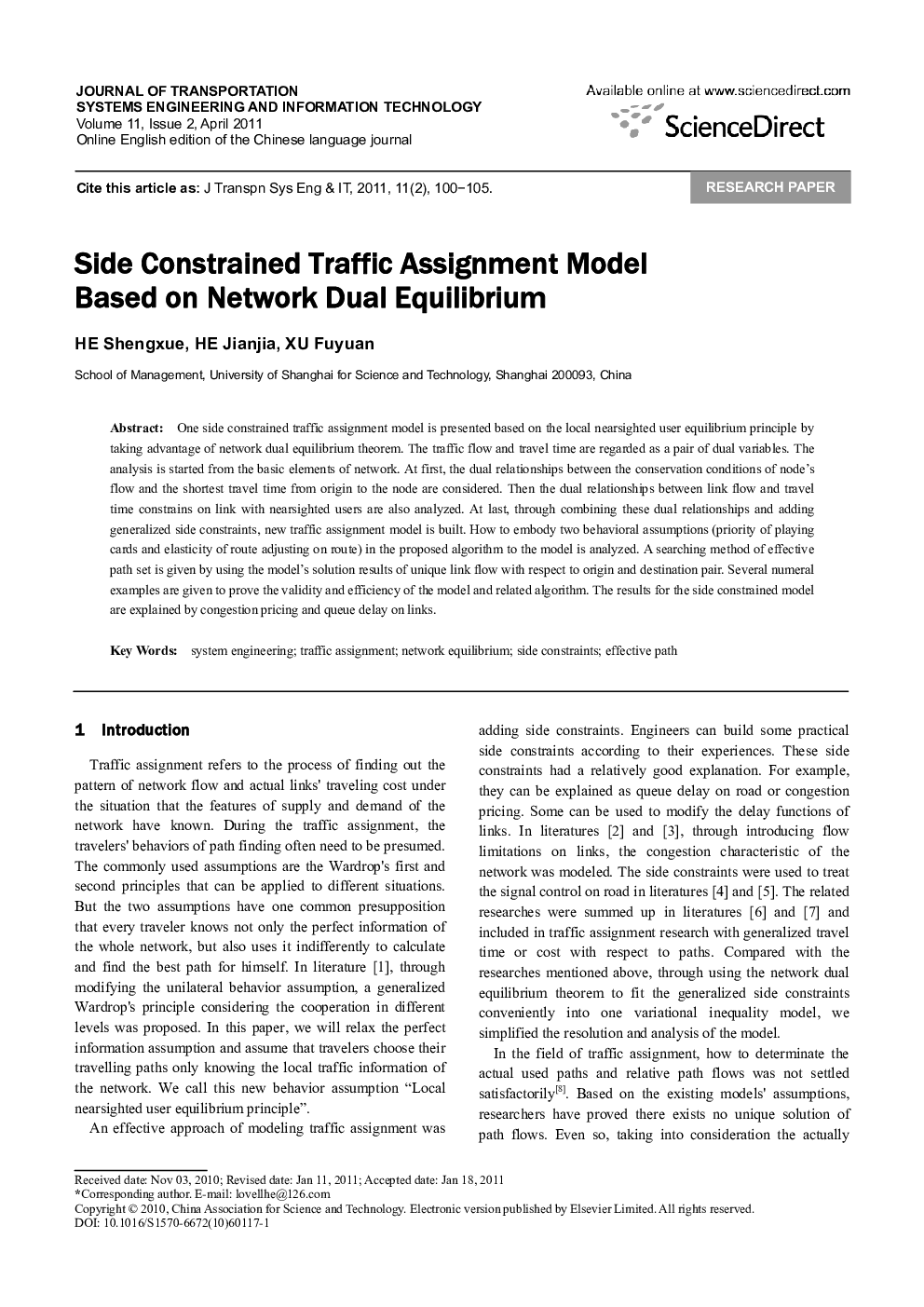 Side Constrained Traffic Assignment Model Based on Network Dual Equilibrium