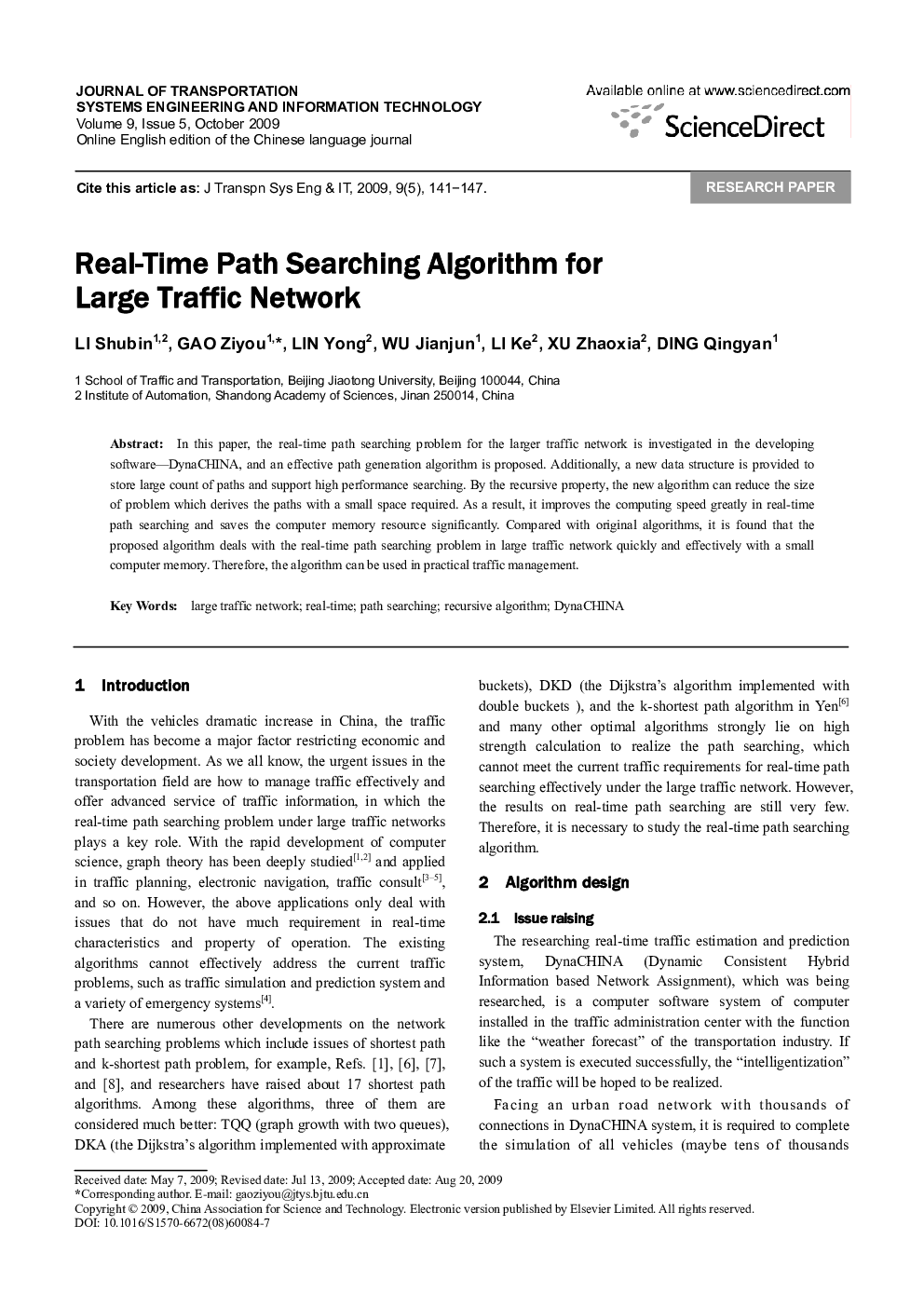 Real-Time Path Searching Algorithm for Large Traffic Network