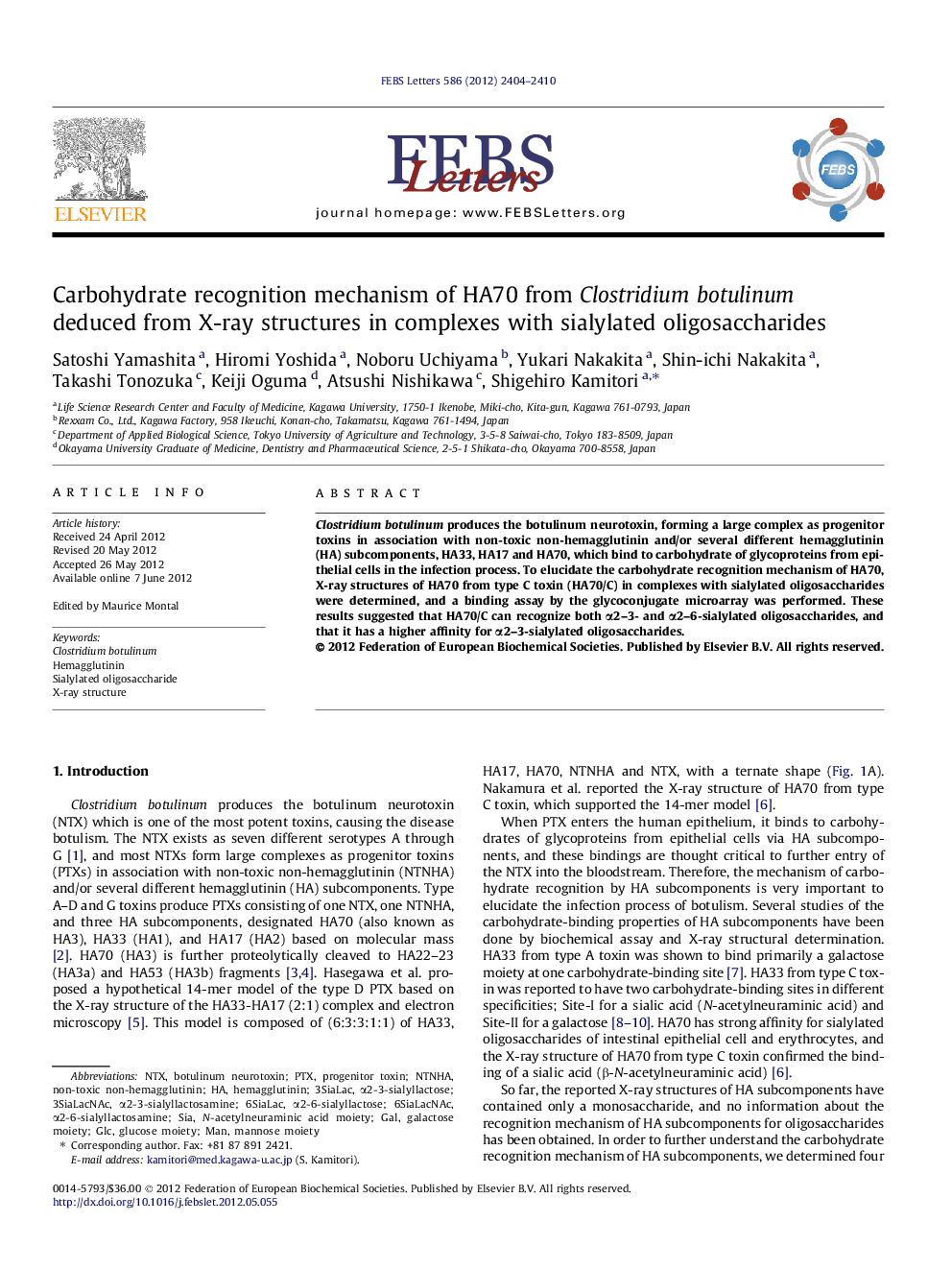 Carbohydrate recognition mechanism of HA70 from Clostridium botulinum deduced from X-ray structures in complexes with sialylated oligosaccharides