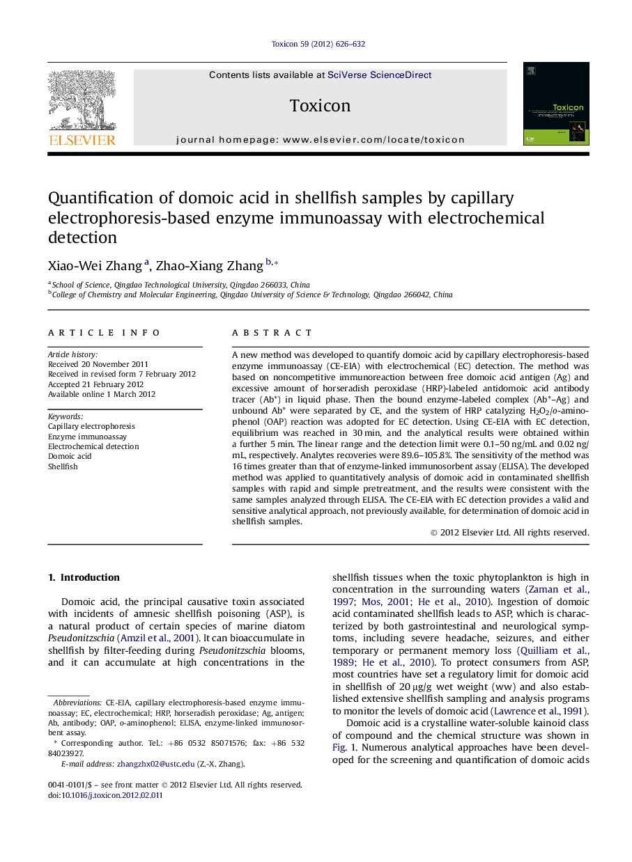 Quantification of domoic acid in shellfish samples by capillary electrophoresis-based enzyme immunoassay with electrochemical detection