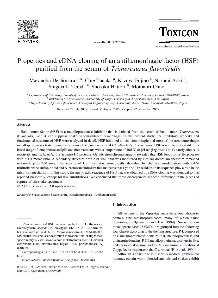 Properties and cDNA cloning of an antihemorrhagic factor (HSF) purified from the serum of Trimeresurus flavoviridis