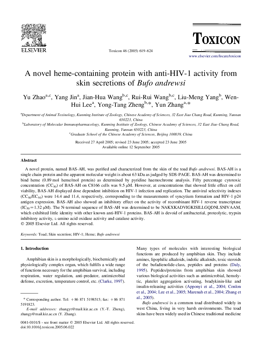 A novel heme-containing protein with anti-HIV-1 activity from skin secretions of Bufo andrewsi