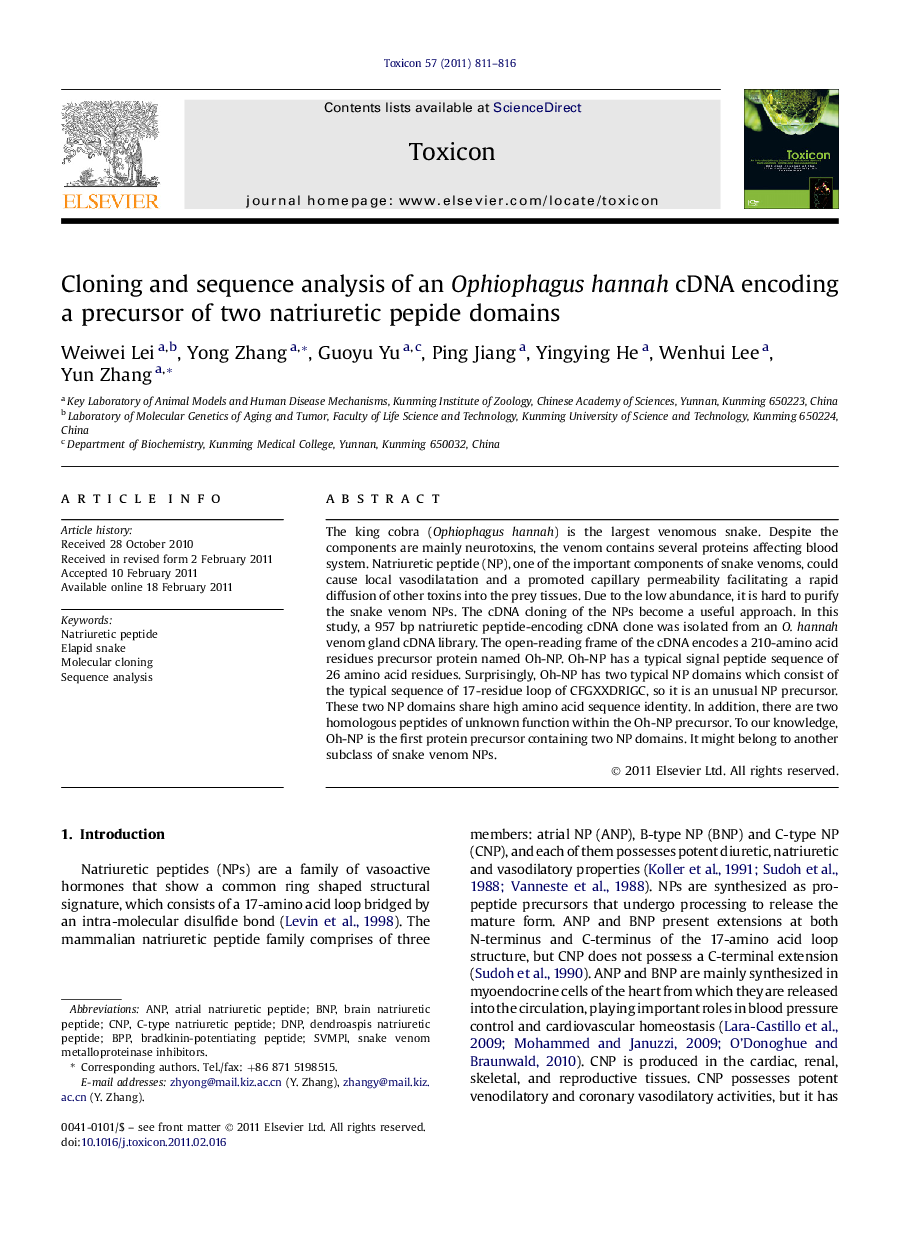 Cloning and sequence analysis of an Ophiophagus hannah cDNA encoding a precursor of two natriuretic pepide domains