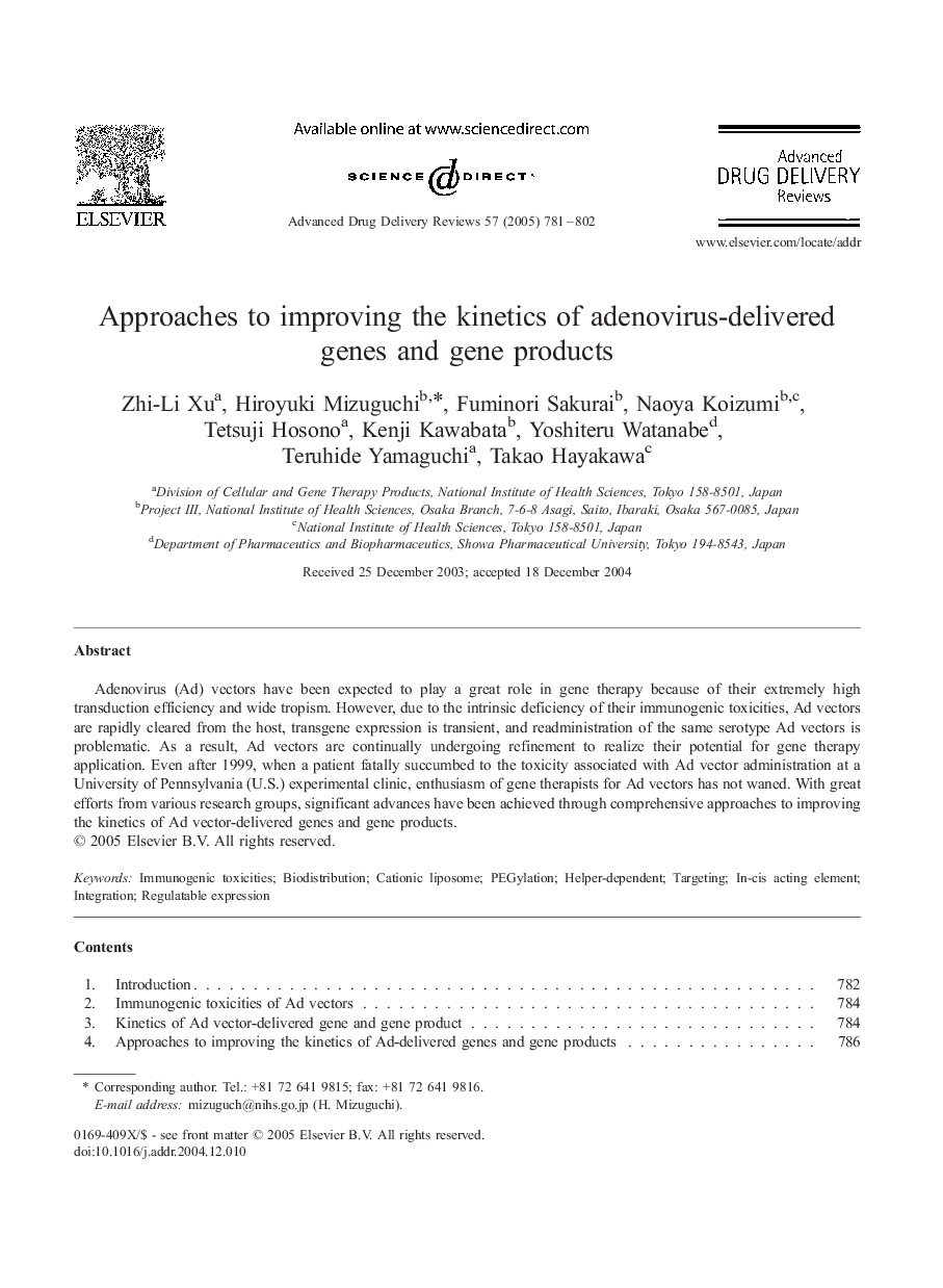 Approaches to improving the kinetics of adenovirus-delivered genes and gene products