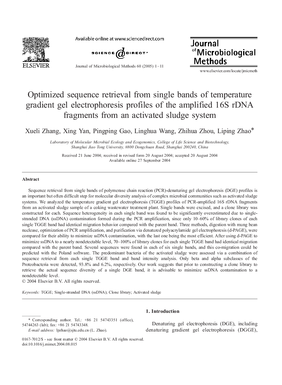 Optimized sequence retrieval from single bands of temperature gradient gel electrophoresis profiles of the amplified 16S rDNA fragments from an activated sludge system