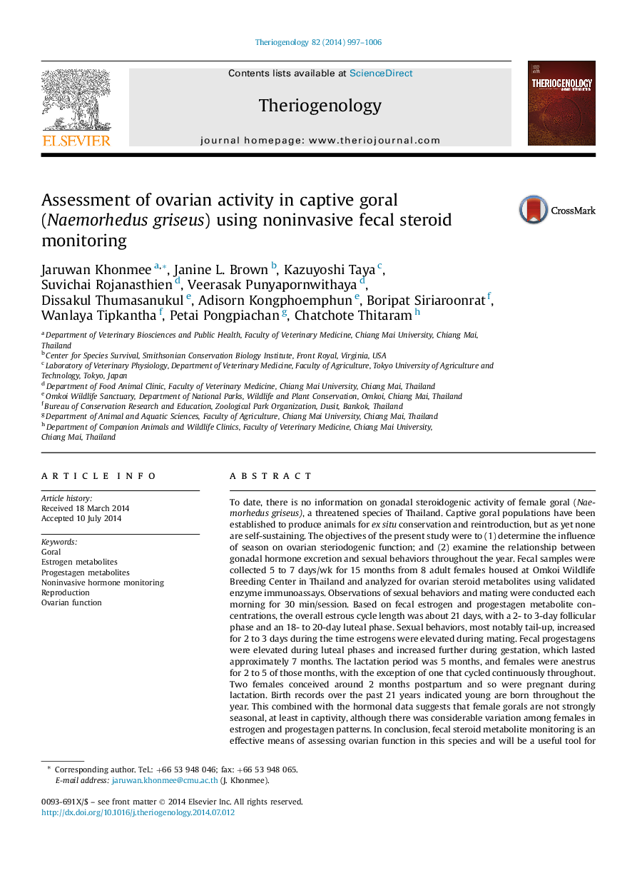 Assessment of ovarian activity in captive goral (Naemorhedus griseus) using noninvasive fecal steroid monitoring