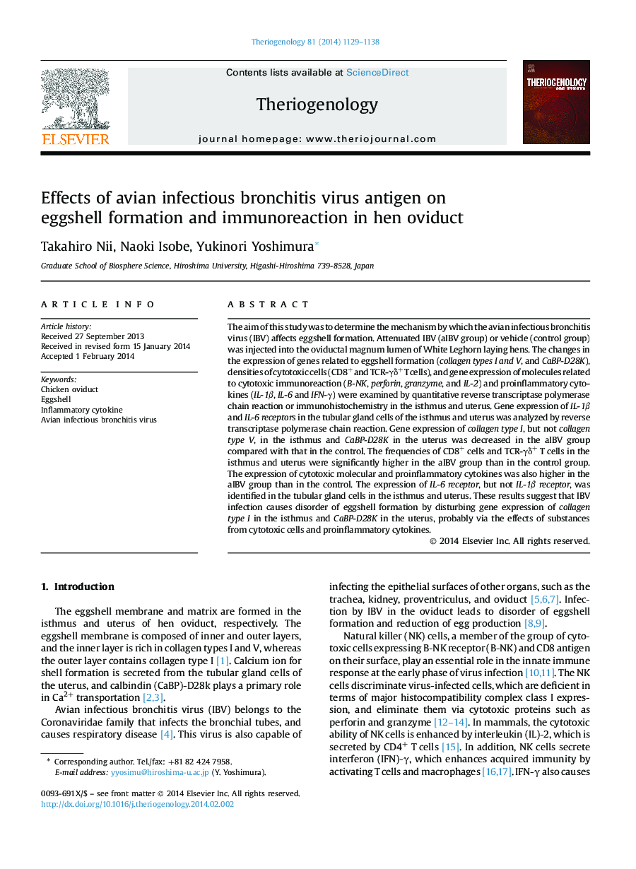 Effects of avian infectious bronchitis virus antigen on eggshell formation and immunoreaction in hen oviduct