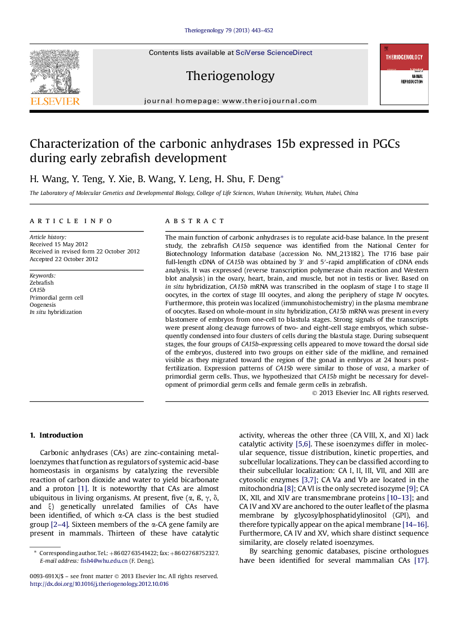 Characterization of the carbonic anhydrases 15b expressed in PGCs during early zebrafish development