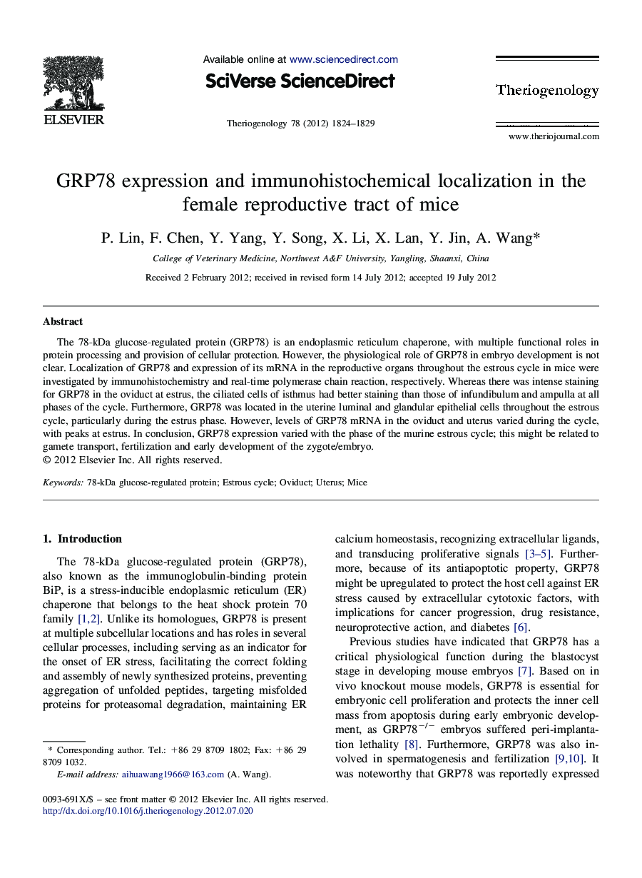 GRP78 expression and immunohistochemical localization in the female reproductive tract of mice