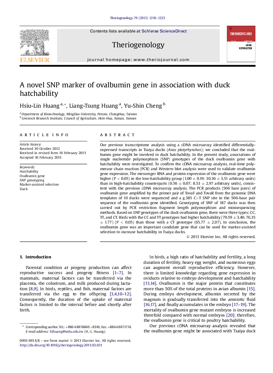 عکس صفحه اول مقاله: A novel SNP marker of ovalbumin gene in association with duck hatchability A novel SNP marker of ovalbumin gene in association with duck hatchability