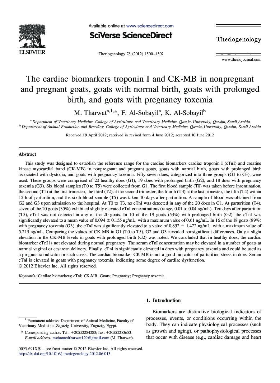 The cardiac biomarkers troponin I and CK-MB in nonpregnant and pregnant goats, goats with normal birth, goats with prolonged birth, and goats with pregnancy toxemia