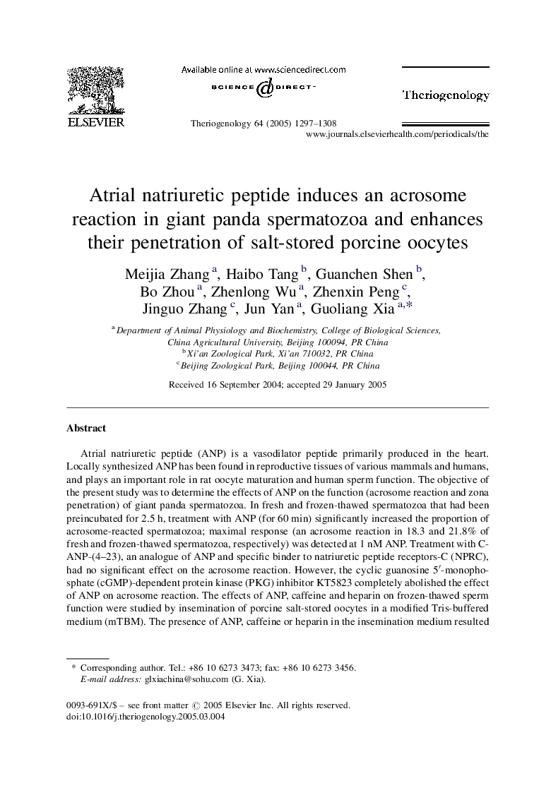 Atrial natriuretic peptide induces an acrosome reaction in giant panda spermatozoa and enhances their penetration of salt-stored porcine oocytes