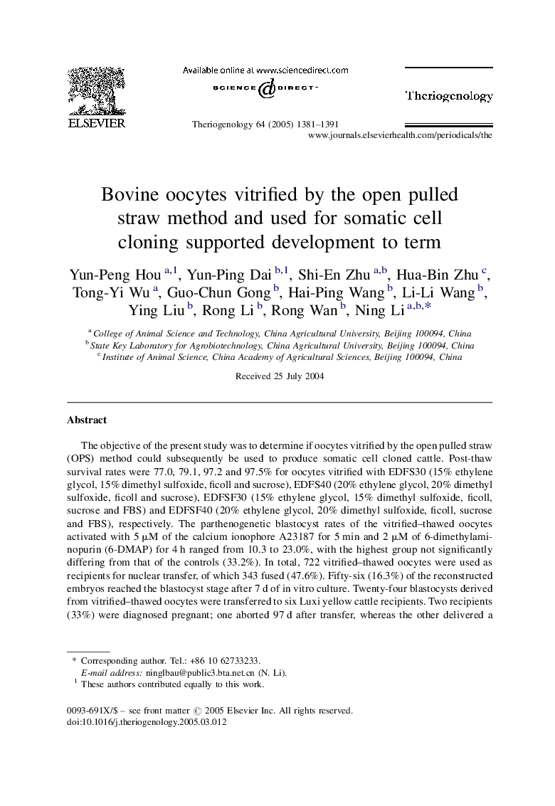 عکس صفحه اول مقاله: Bovine oocytes vitrified by the open pulled straw method and used for somatic cell cloning supported development to term Bovine oocytes vitrified by the open pulled straw method and used for somatic cell cloning supported development to term