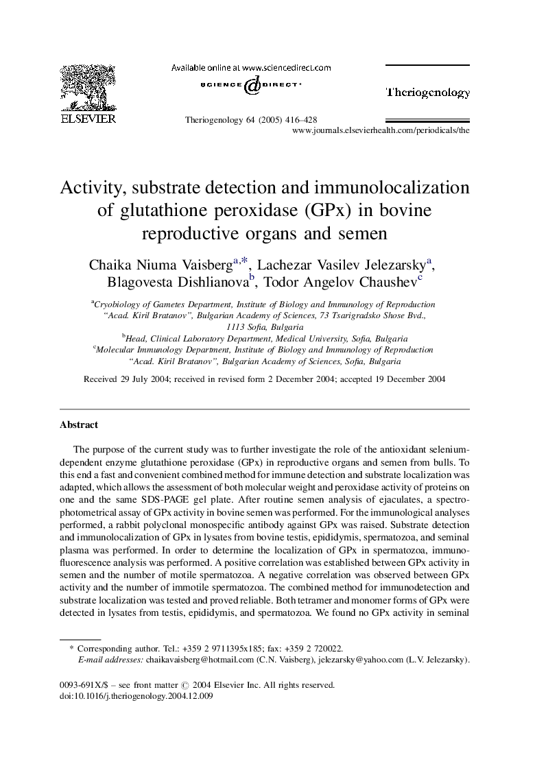 Activity, substrate detection and immunolocalization of glutathione peroxidase (GPx) in bovine reproductive organs and semen