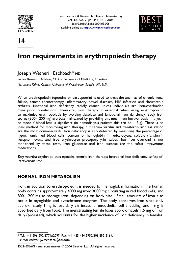 Iron requirements in erythropoietin therapy