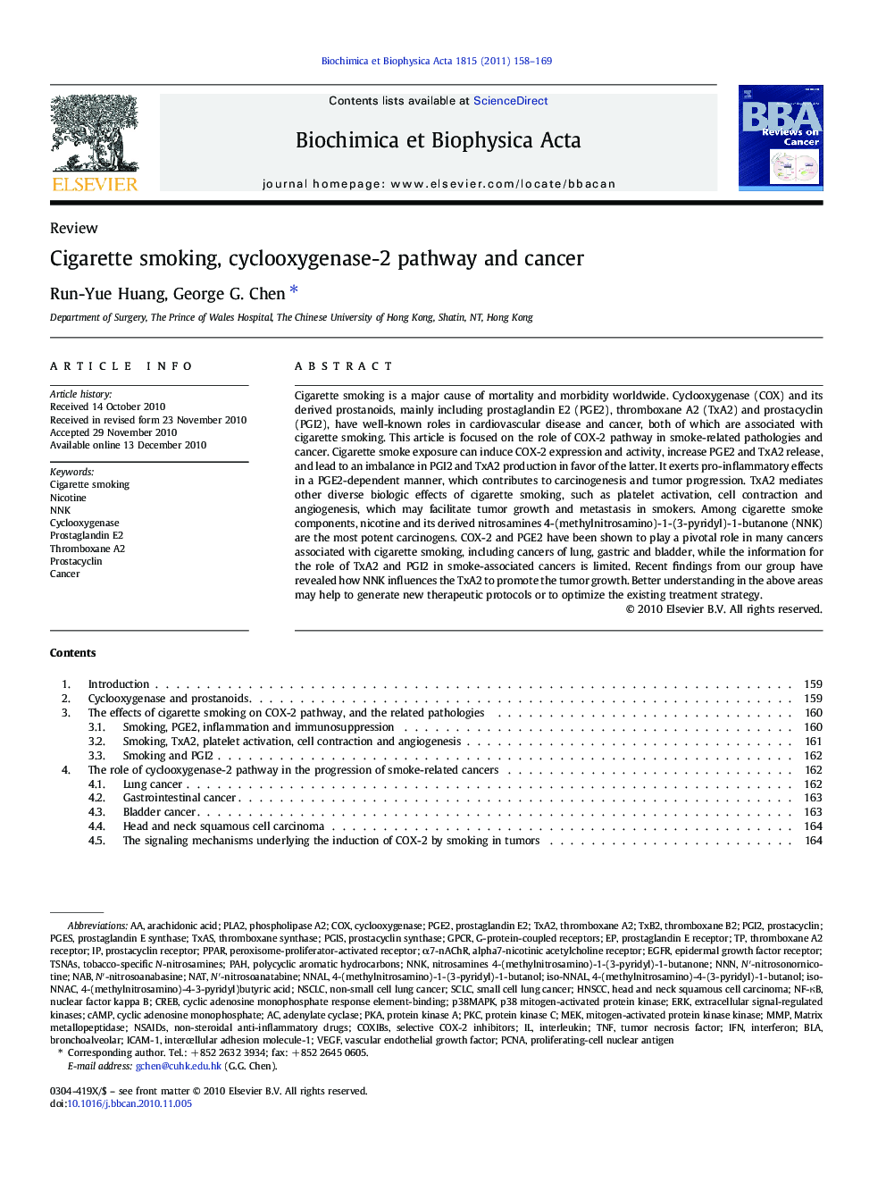 Cigarette smoking, cyclooxygenase-2 pathway and cancer