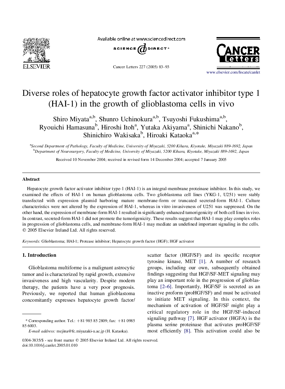 Diverse roles of hepatocyte growth factor activator inhibitor type 1 (HAI-1) in the growth of glioblastoma cells in vivo