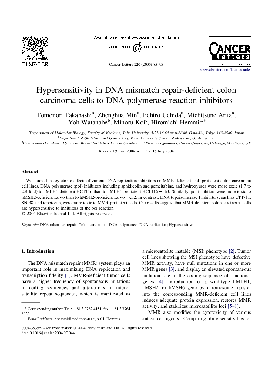 Hypersensitivity in DNA mismatch repair-deficient colon carcinoma cells to DNA polymerase reaction inhibitors