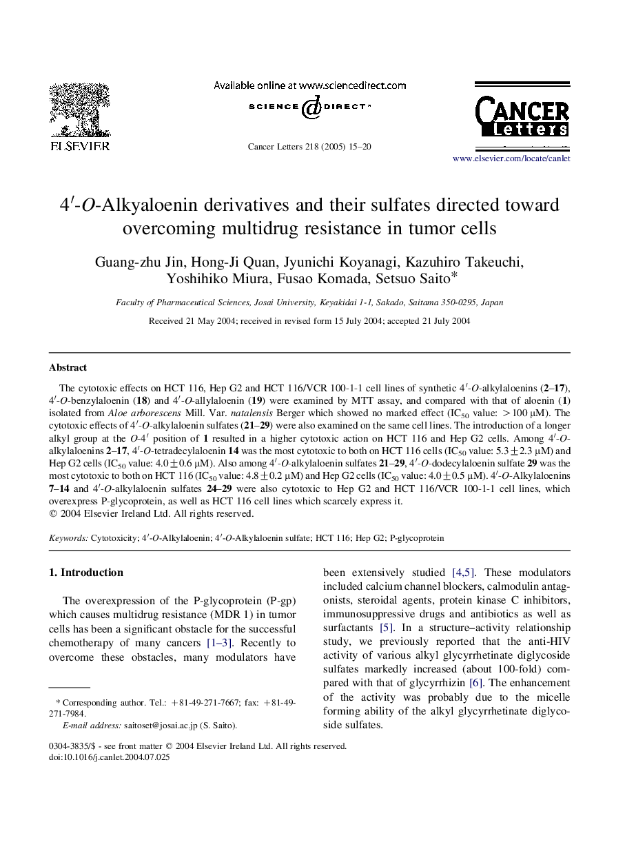 4â²-O-Alkyaloenin derivatives and their sulfates directed toward overcoming multidrug resistance in tumor cells