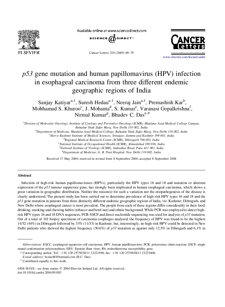 عکس صفحه اول مقاله: p53 gene mutation and human papillomavirus (HPV) infection in esophageal carcinoma from three different endemic geographic regions of India p53 gene mutation and human papillomavirus (HPV) infection in esophageal carcinoma from three different endemic geographic regions of India