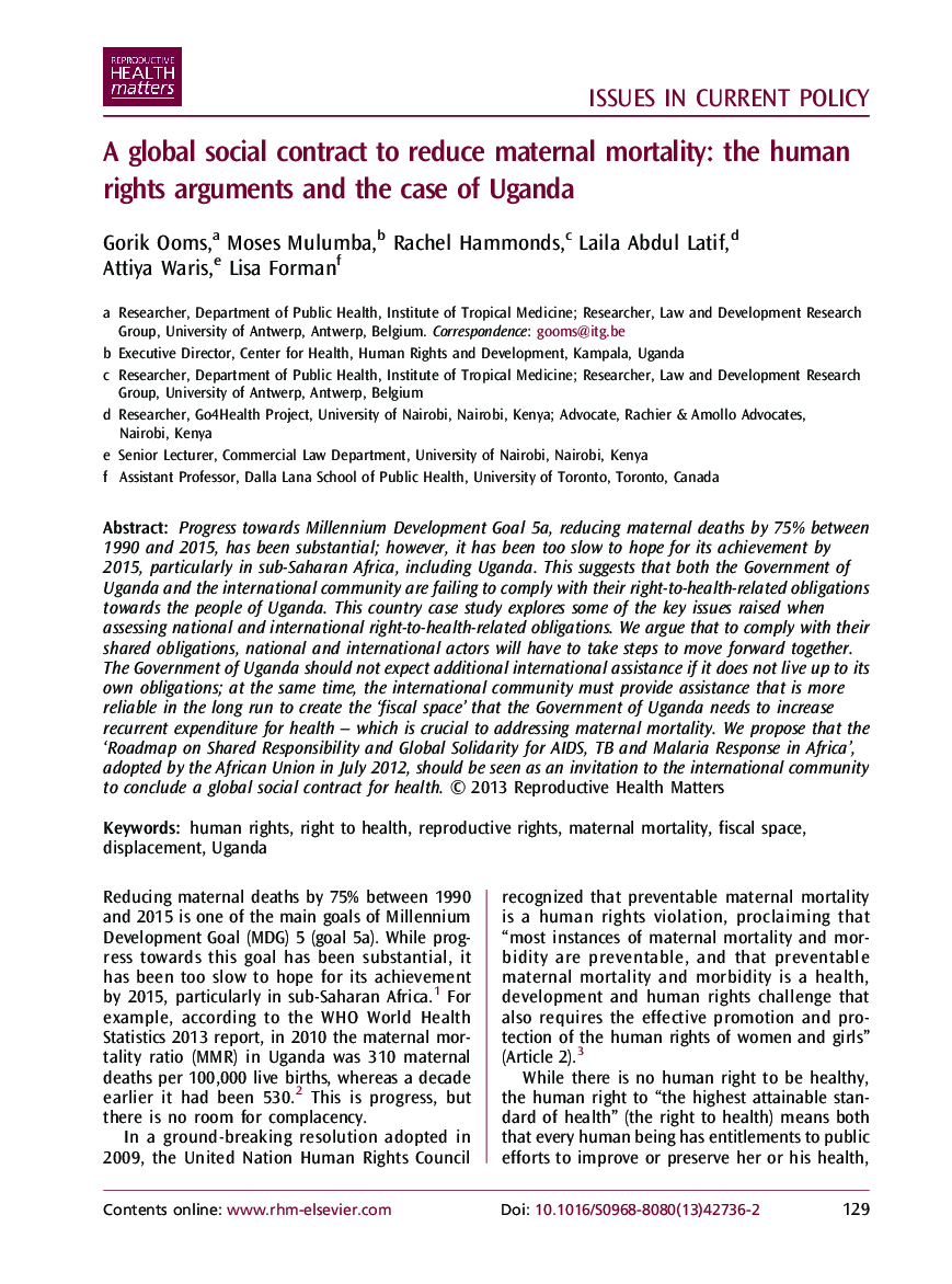 A global social contract to reduce maternal mortality: the human rights arguments and the case of Uganda
