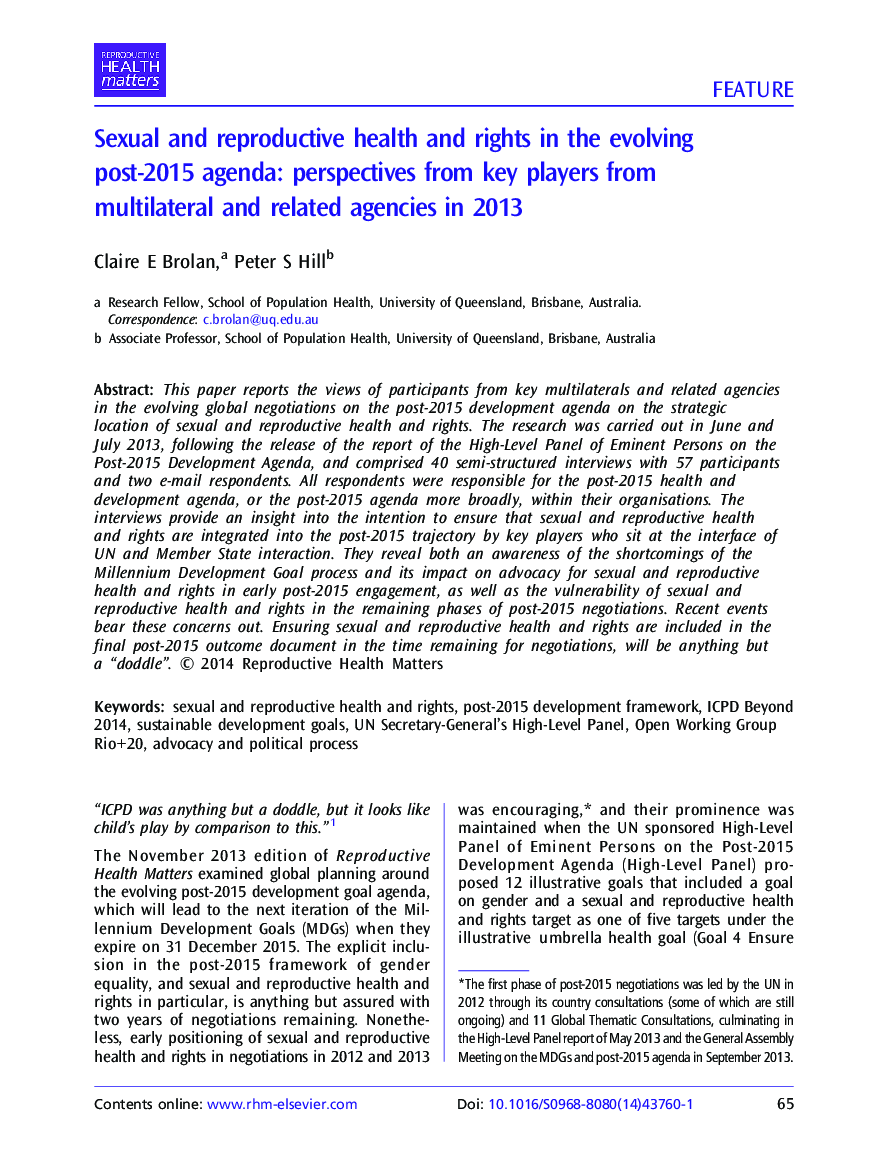 بهداشت و حقوق جنسی و باروری در برنامه در حال توسعه در سال 2015: دیدگاه های بازیکنان کلیدی از سازمان های چند جانبه و مرتبط در سال 2013 