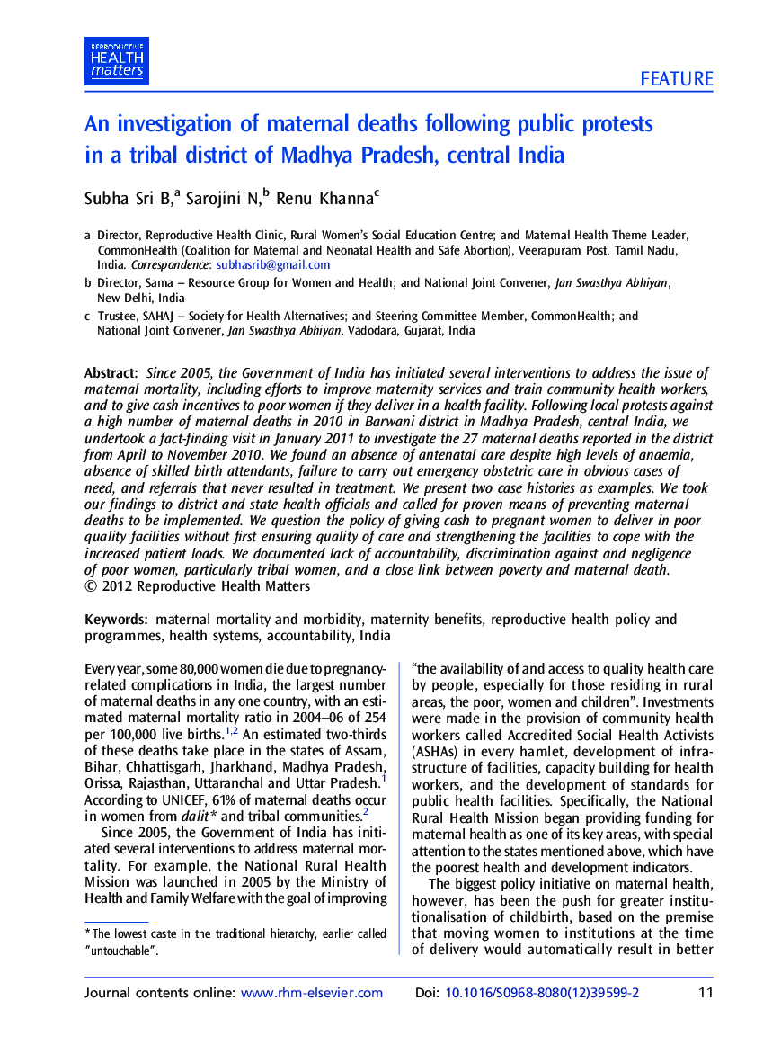 An investigation of maternal deaths following public protests in a tribal district of Madhya Pradesh, central India