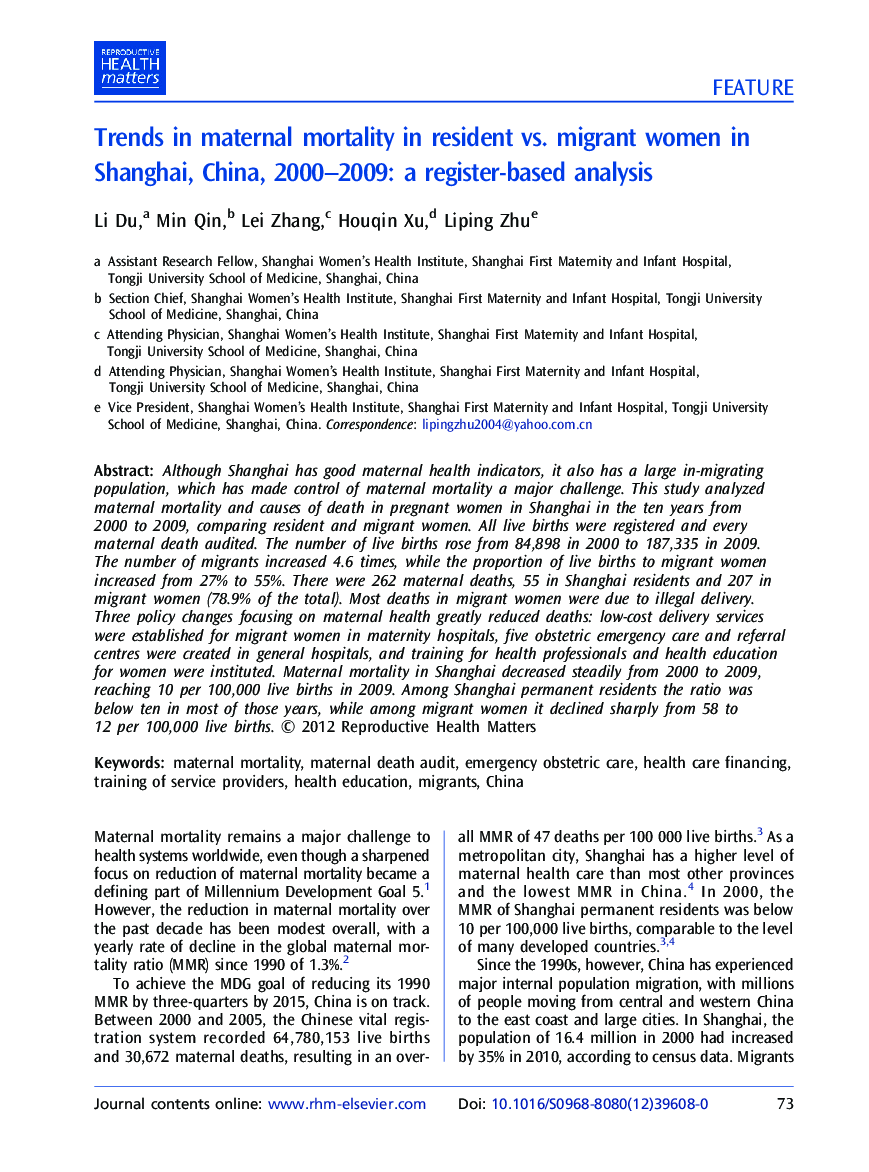 Trends in maternal mortality in resident vs. migrant women in Shanghai, China, 2000-2009: a register-based analysis