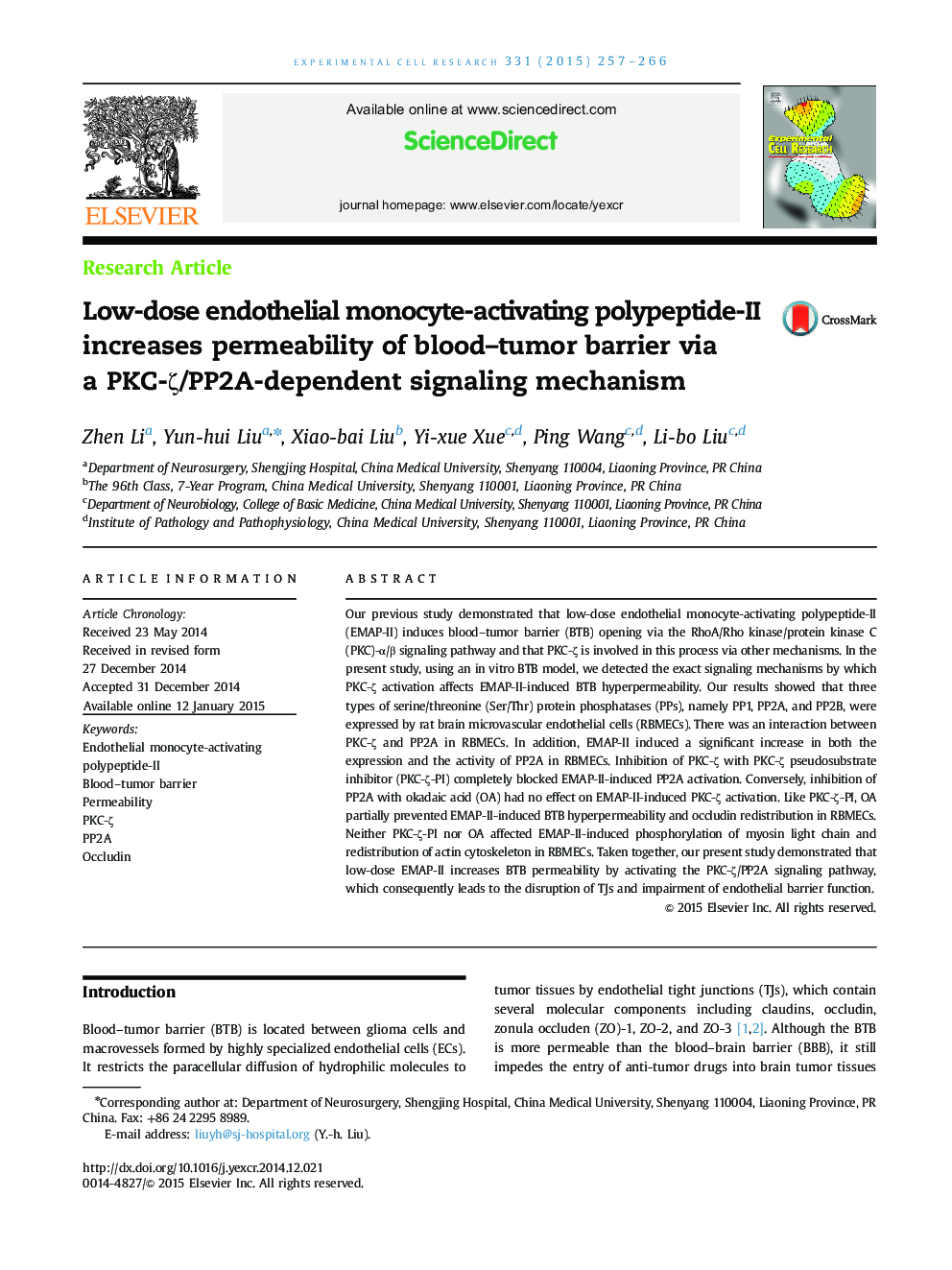 Low-dose endothelial monocyte-activating polypeptide-II increases permeability of blood-tumor barrier via a PKC-Î¶/PP2A-dependent signaling mechanism