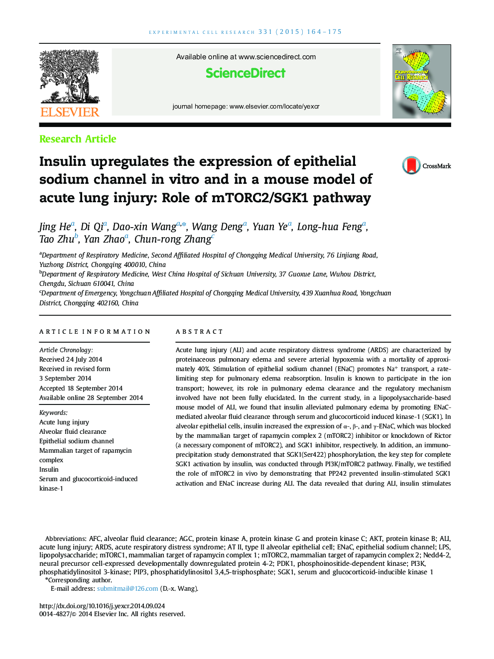 Insulin upregulates the expression of epithelial sodium channel in vitro and in a mouse model of acute lung injury: Role of mTORC2/SGK1 pathway