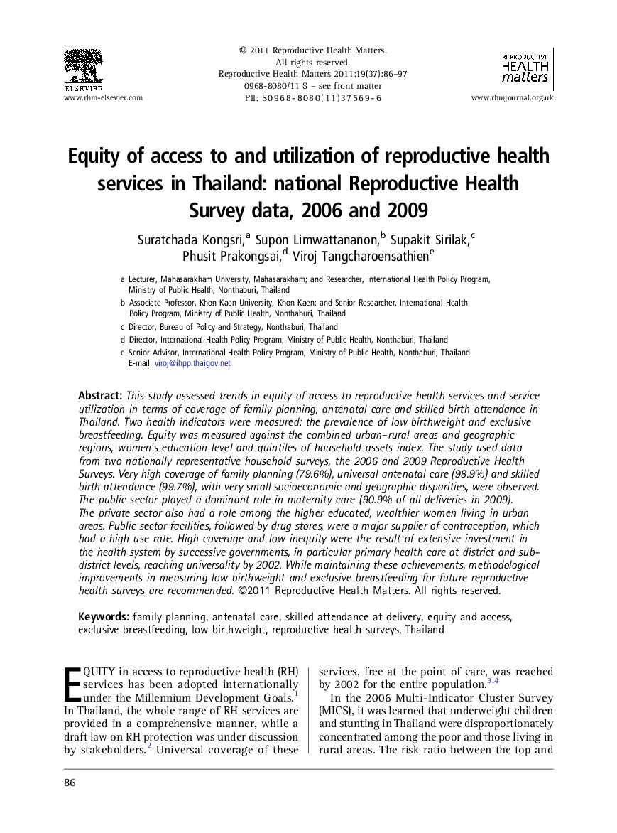 Equity of access to and utilization of reproductive health services in Thailand: national Reproductive Health Survey data, 2006 and 2009