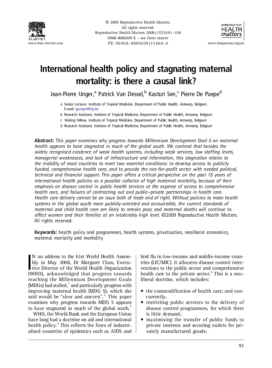 International health policy and stagnating maternal mortality: is there a causal link?