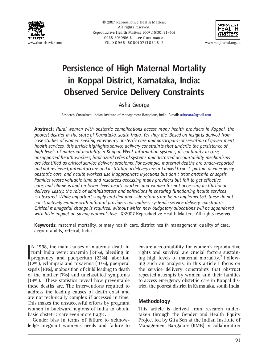 Persistence of High Maternal Mortality in Koppal District, Karnataka, India: Observed Service Delivery Constraints