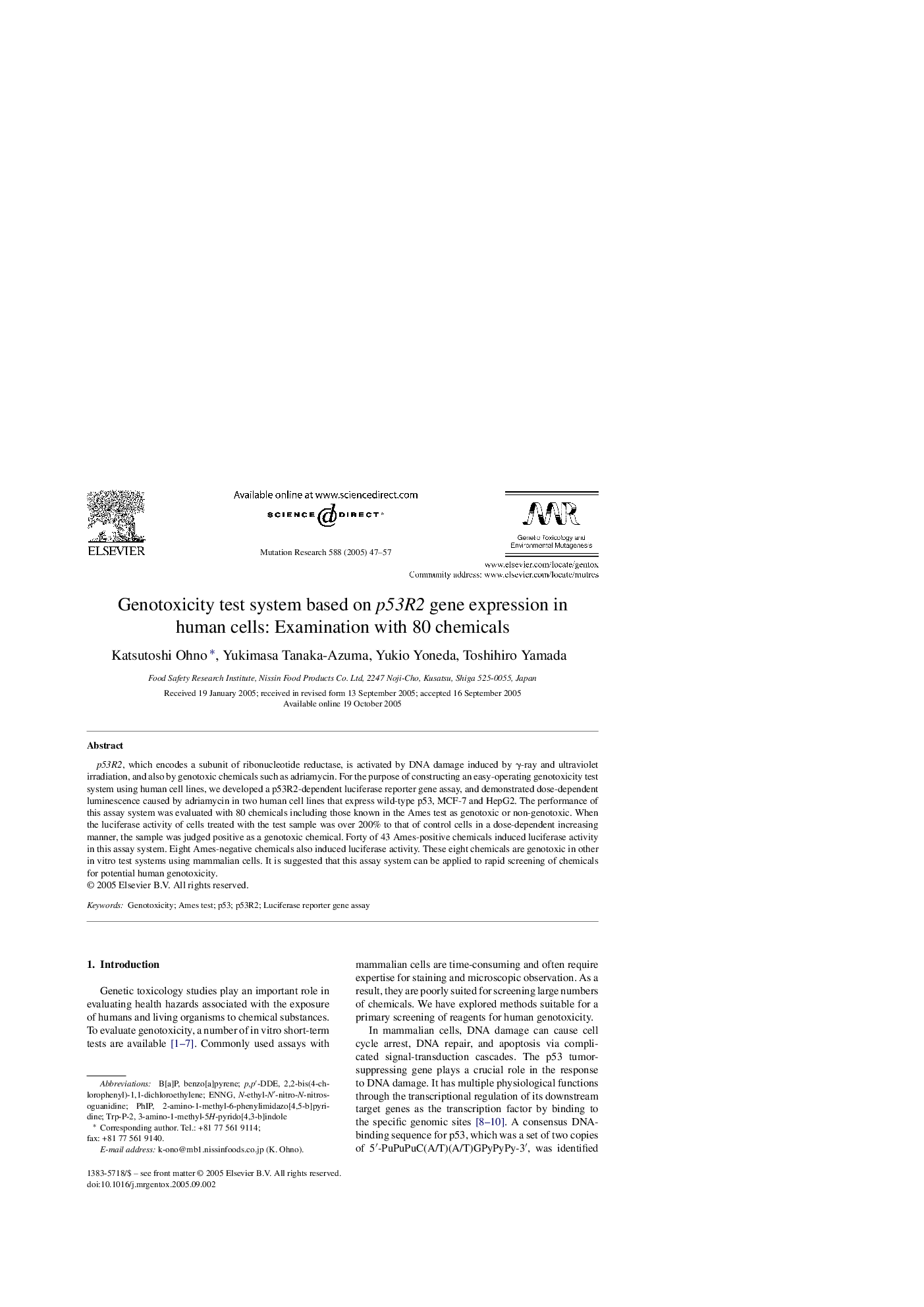 Genotoxicity test system based on p53R2 gene expression in human cells: Examination with 80 chemicals