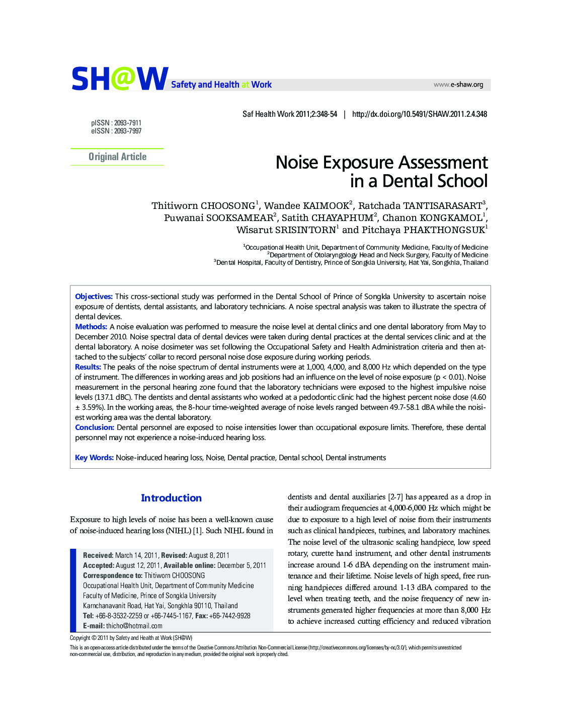 Noise Exposure Assessment in a Dental School