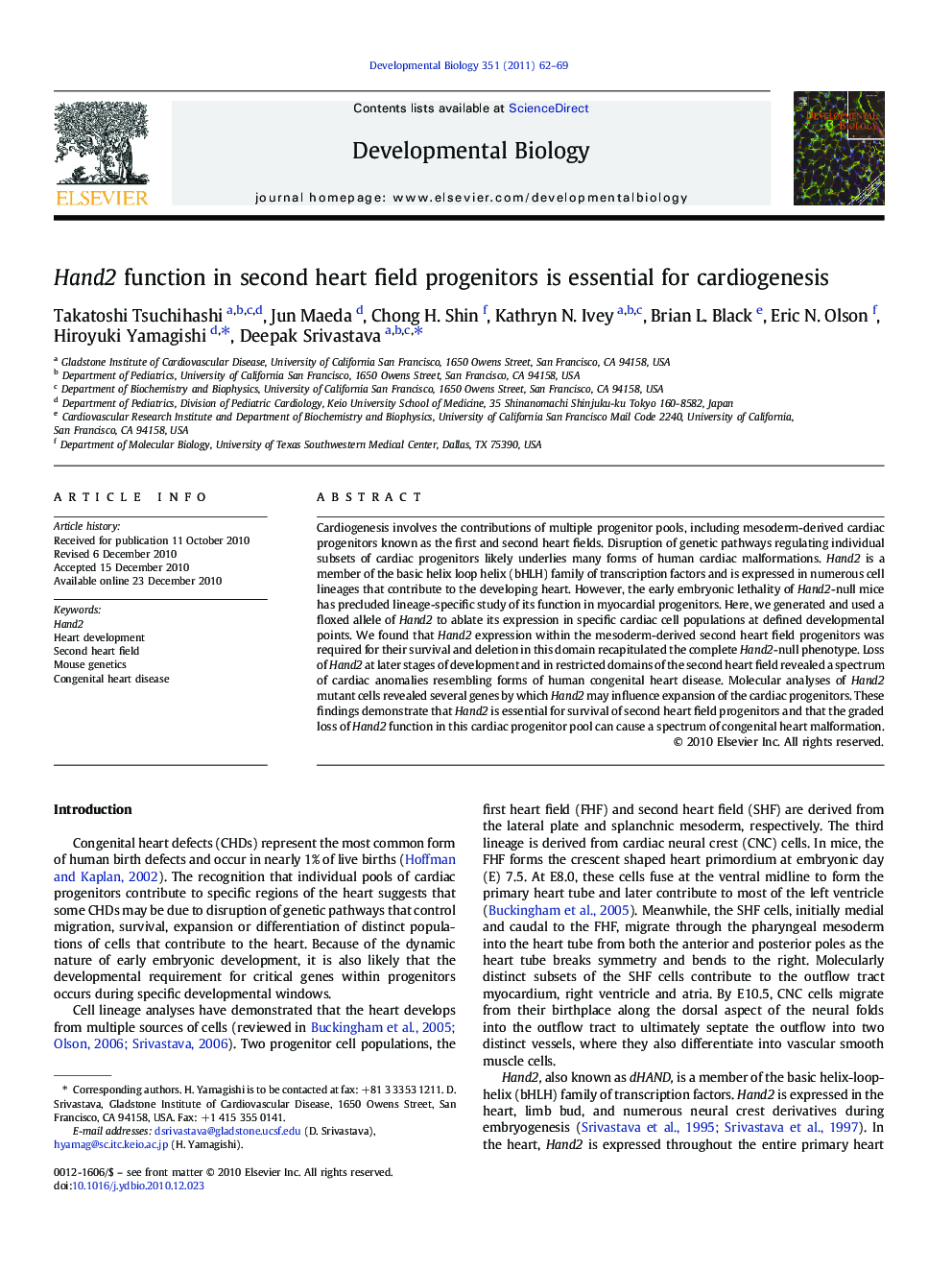 Hand2 function in second heart field progenitors is essential for cardiogenesis